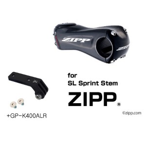 렉마운트 짚 스프린터(Zipp Sprinter) 스템 전용 가민+고프로