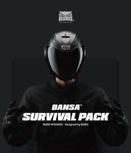 반사 Survival Pack